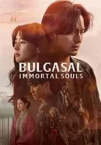Bulgasal