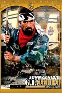 G.I. Samurai