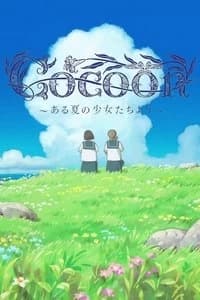 Cocoon: Aru natsu no shôjo-tachi yori
