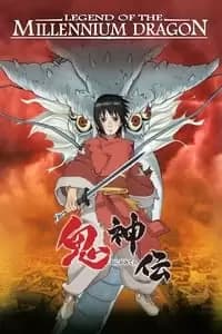 Onigamiden - Legend of the Millennium Dragon