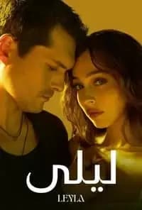Leyla: Hayat Ask Adalet
