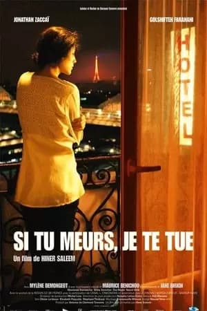 Si tu meurs, je te tue Poster