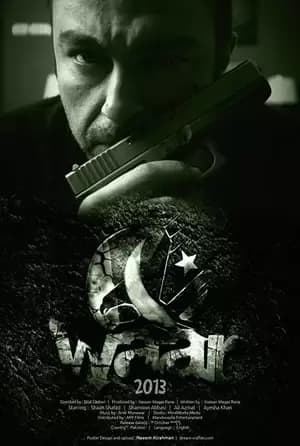 To Strike Poster